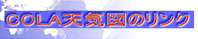 COLA�C�ۉ摜�̃����N